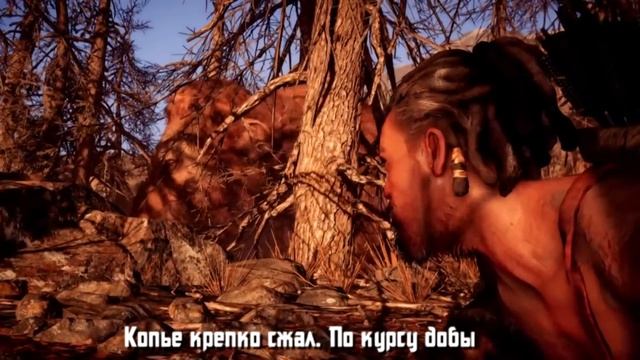 Far Cry Primal - Литерал смотреть онлайн