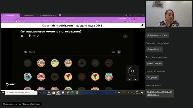 Возможности сервиса Quizizz при дистанционном обучении смотреть онлайн
