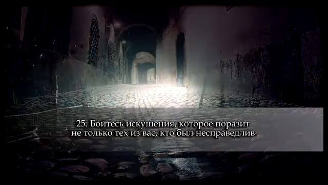 Сура 8 «Аль-Анфаль», аяты 20-29. Чтец Идрис Абкар. смотреть онлайн