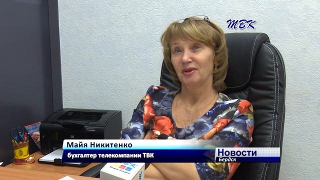 10 ноября бухгалтеры отмечают профессиональный праздник смотреть онлайн