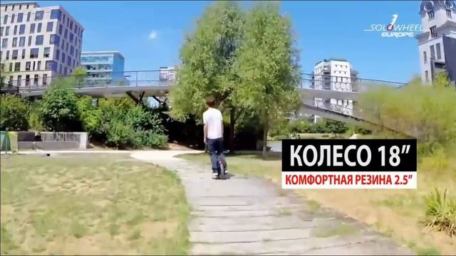 Моноколесо Solowheel смотреть онлайн