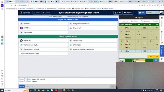 Карточный марафон 164,2 смотреть онлайн