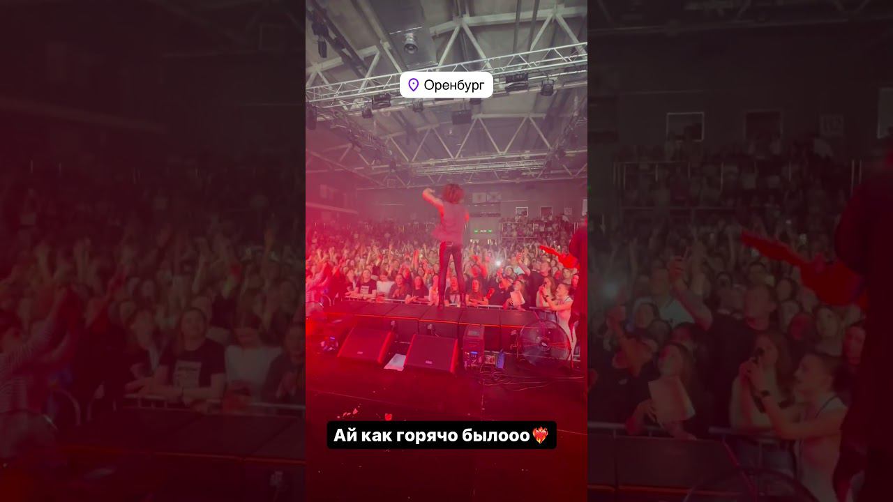 XOLIDAYBOY Пожары Оренбург 19.04.24 Reels ИГ #xolidayboy #иванржевский #иван смотреть онлайн