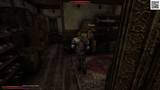 Готика ІІ: Хроники Миртаны Архолос #41 смотреть онлайн