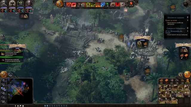 SpellForce 3: Fallen God. ч26. Северное побережье. Багровый ритуал смотреть онлайн