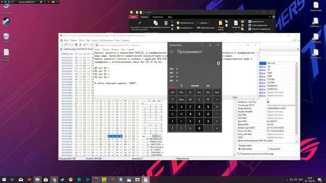 Grundig CD30 CD30 MP3 // Узнаем Carpass смотреть онлайн