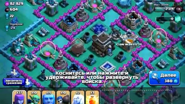 Clash of Clans : Фарм дарк элексира! смотреть онлайн