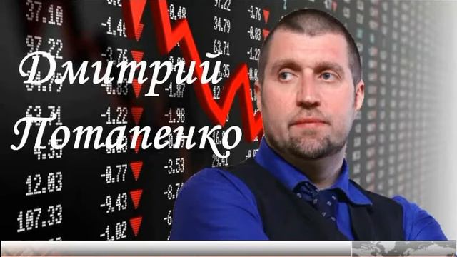 Дмитрий ПОТАПЕНКО. Почему ваше выступление вызвало такой резонанс 25. 12. 2015 г. смотреть онлайн