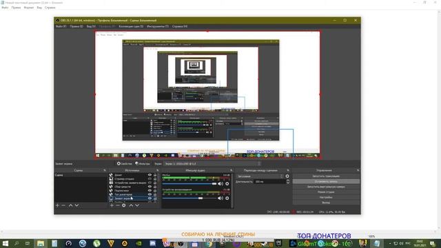 ПРОБЛЕМЫ С OBS: ДЕРГАЕТСЯ КАРТИНКА ВО ВРЕМЯ СТРИМА И ЗАПИСИ ВИДЕО? РЕШЕНИЕ! смотреть онлайн