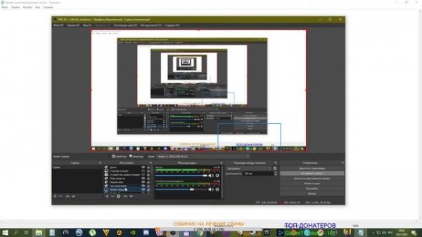 ПРОБЛЕМЫ С OBS: ДЕРГАЕТСЯ КАРТИНКА ВО ВРЕМЯ СТРИМА И ЗАПИСИ ВИДЕО? РЕШЕНИЕ!