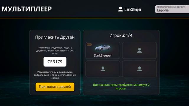Traffic Racer Pro | Первое знакомство