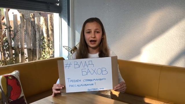 Vlad Bakhov . Appeal . Lara смотреть онлайн