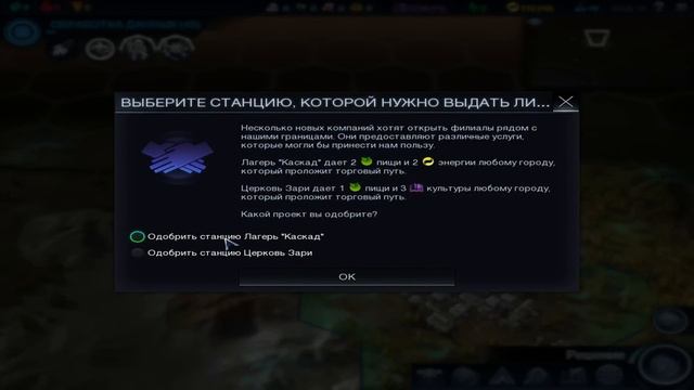 Sid Meier's Civilization: Beyond Earth - Обзор смотреть онлайн