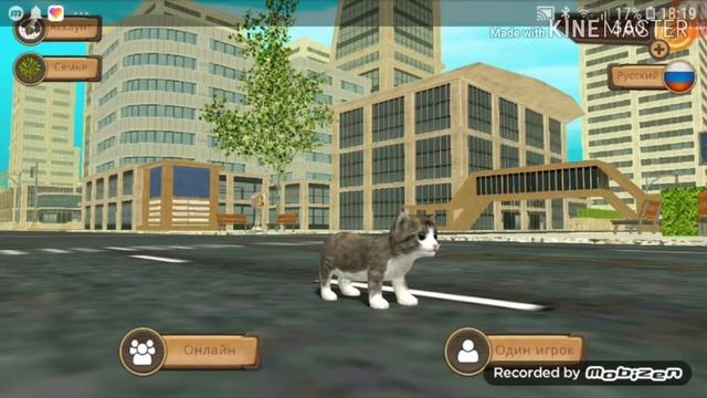 Взлом кэт сим 200.999 лвл :0 БЕЗ GAMEGURDIAN! смотреть онлайн