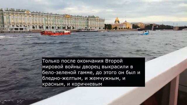 Зимний дворец, вид с Невы смотреть онлайн