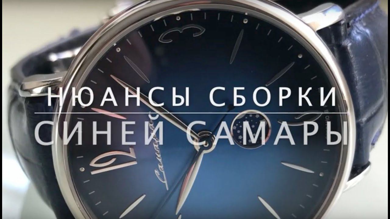 Синяя Самара смотреть онлайн