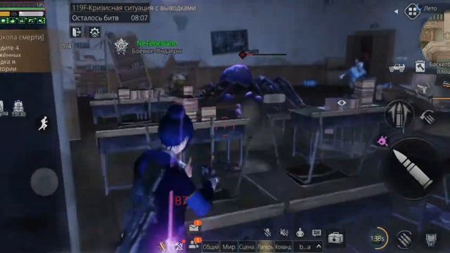 Покорение Школы Смерти | Сезон 6 | Этаж 119 смотреть онлайн