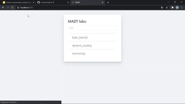 Замена механизма запуска контейнеров с docker на footloose в madt (дополнение про ветку fullfl) смотреть онлайн