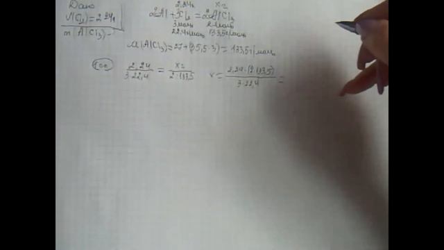 Расчет массы или объёма вещества по параметрам одного из участвующих в реакции веществ смотреть онлайн