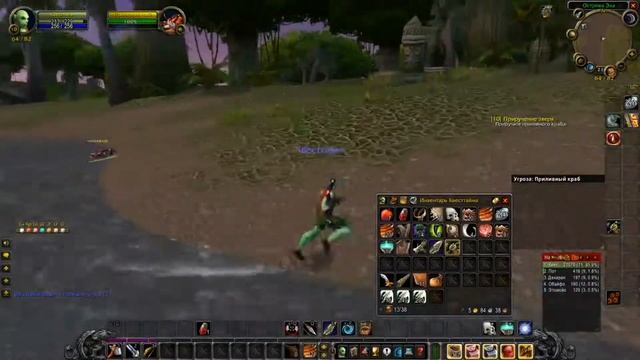 Приручение зверя / Taming the Beast # 3 World of Warcraft Classic 2019 смотреть онлайн