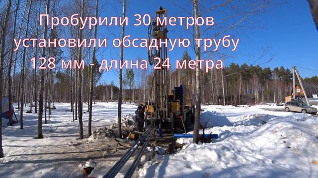 СКВАЖИНА НА ВОДУ В 2022 ГОДУ! ЦЕНЫ КУСАЮТСЯ.... смотреть онлайн