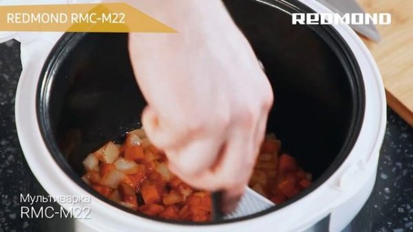 Мультиварка REDMOND RMC-M22