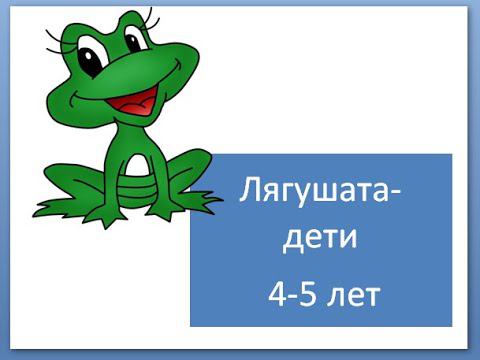 Нотки. дистант февраль 2022 г. смотреть онлайн