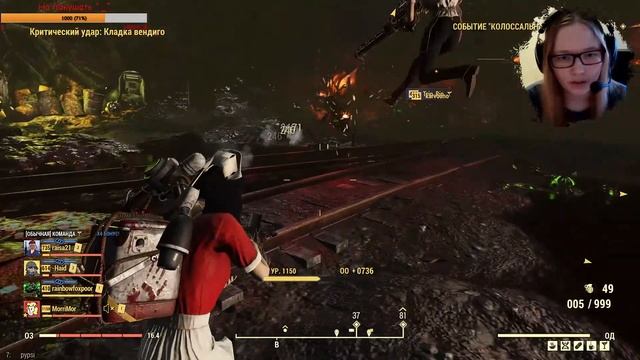 Надо очистить пустоши от скверны [Fallout 76] смотреть онлайн
