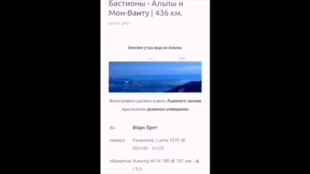 Видимость более 400 км на плоской земле ! смотреть онлайн