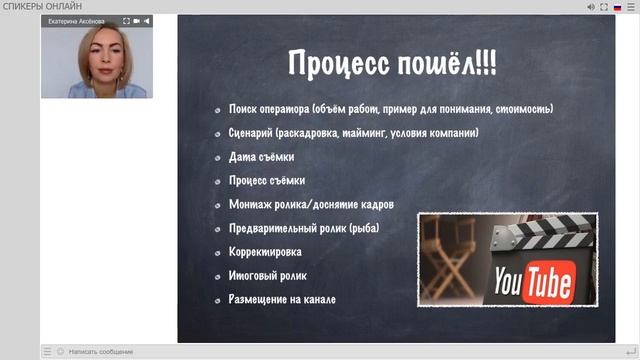 Упаковка результата в видеокейс - Екатерина Аксёнова смотреть онлайн