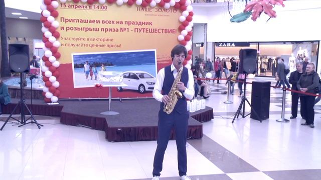 Саксофонист Краснодар. With you смотреть онлайн