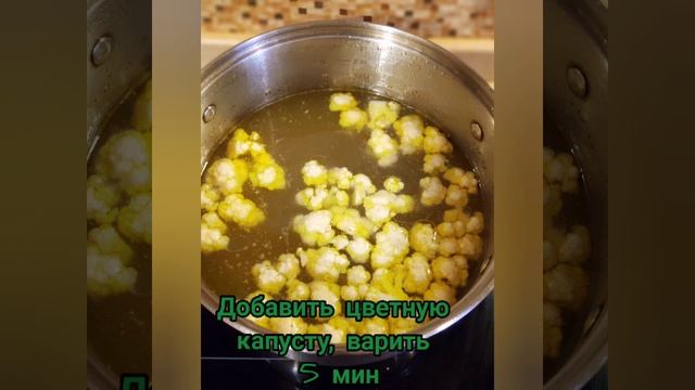 Зелёный кето борщ / Green Keto Soup