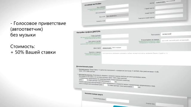 Как правильно заполнить профиль диктора. Diktorov.Net смотреть онлайн