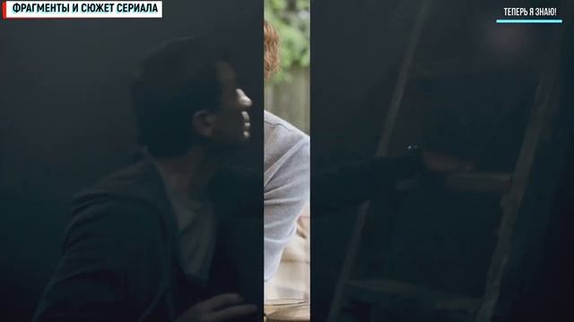 Анатомия убийства. Насмешка судьбы 1-2 серия (2022) Детективная мелодрама смотреть онлайн