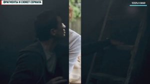 Анатомия убийства. Насмешка судьбы 1-2 серия (2022) Детективная мелодрама