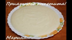 ВКУСНАЯ МАННАЯ КАША В МУЛЬТИВАРКЕ, ПРОСТОЙ РЕЦЕПТ МАННОЙ КАШИ БЕЗ КОМОЧКОВ #КАШИ В МУЛЬТИВАРКЕ