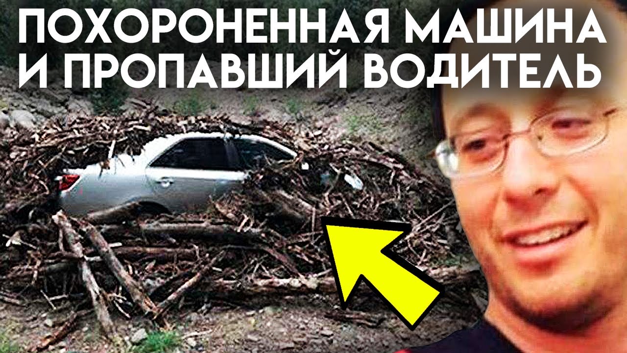 В США не смогли разгадать эту тайну. Может, у вас получится_ Странная история Габриэля Балдонадо смотреть онлайн