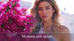 LVNX, ANAMUN - Малиновый закат (Remix)