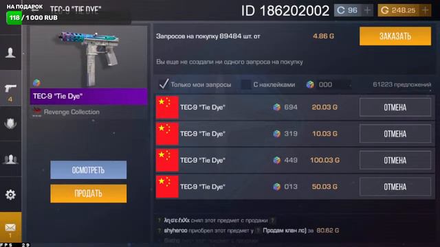 стрим по standoff 2!!!ЗАЛЕТАЙ!! РАЗДАЧИ!! смотреть онлайн