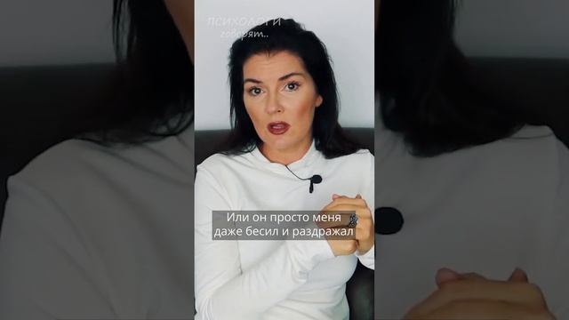 Как влюбляются женщины? Вероника Степанова смотреть онлайн