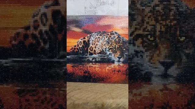 Картина Леопард. ( Алмазная мозаика) смотреть онлайн