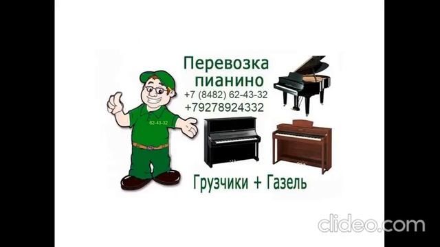 Грузоперевозки Тольятти Газель . 89278924332 . Переезд, грузовое такси Тольятти, грузчики! смотреть онлайн