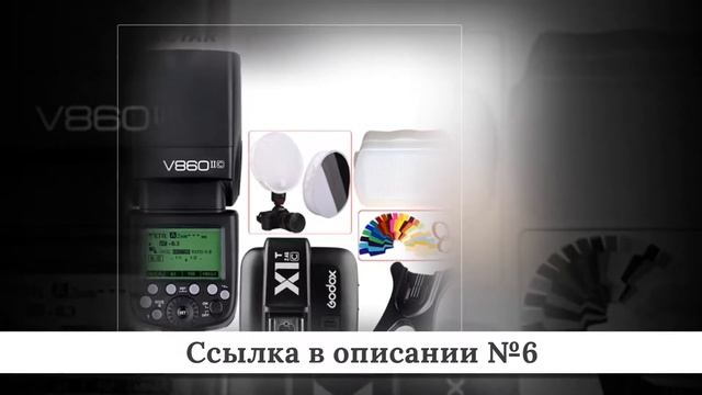 ТОПЧИК Вспышек Sony из китая #1 смотреть онлайн