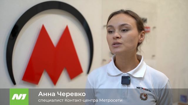 МЕТРОСЕТЬ ГОТОВИТСЯ К НОВОМУ ГОДУ смотреть онлайн