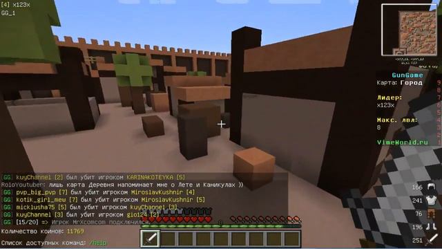 Читы на VimeWorld (19.02.17) ? Я читер...... (ТОП ЛУК ) смотреть онлайн