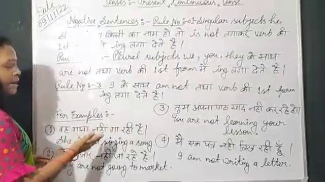 Tenses present continuous negative sentences#by Prabha Shakya смотреть онлайн