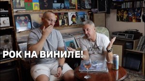 Известные пластинки, которые должны быть в коллекции! Рок на виниле.