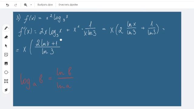 Нахождение производных 1 курс смотреть онлайн