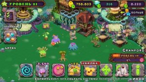 ВЫВЕЛ ВСЕХ МОНСТРОВ на ВОДЯНОМ ОСТРОВЕ Мои Поющие Монстры / My Singing Monsters