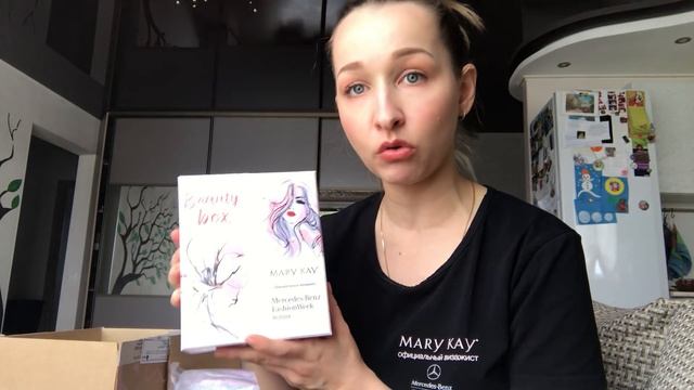?распаковка заказа Мэри Кэй март 2019? смотреть онлайн